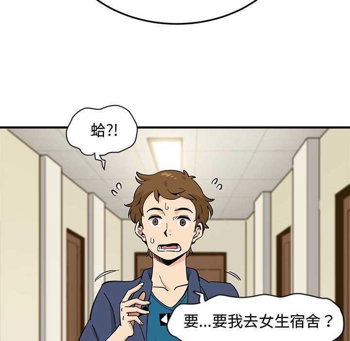 第4话 - 第12.jpg页