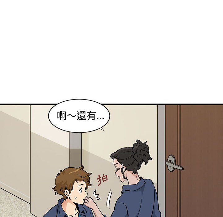 第4话 - 第15.jpg页
