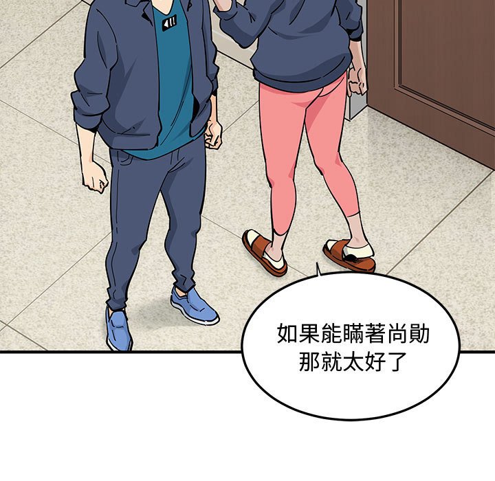 第4话 - 第16.jpg页