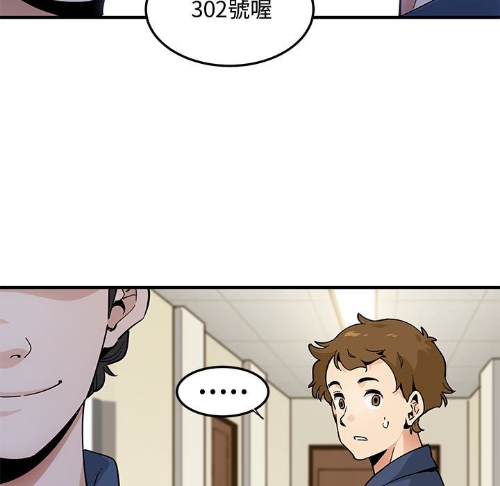 第4话 - 第18.jpg页