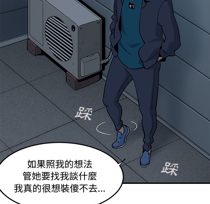 第4话 - 第22.jpg页