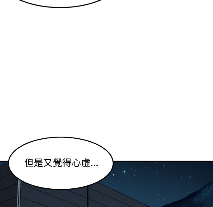 第4话 - 第23.jpg页