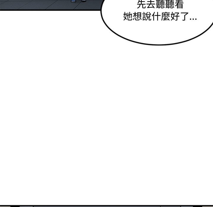 第4话 - 第25.jpg页