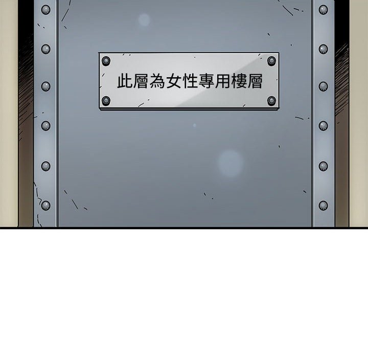 第4话 - 第26.jpg页