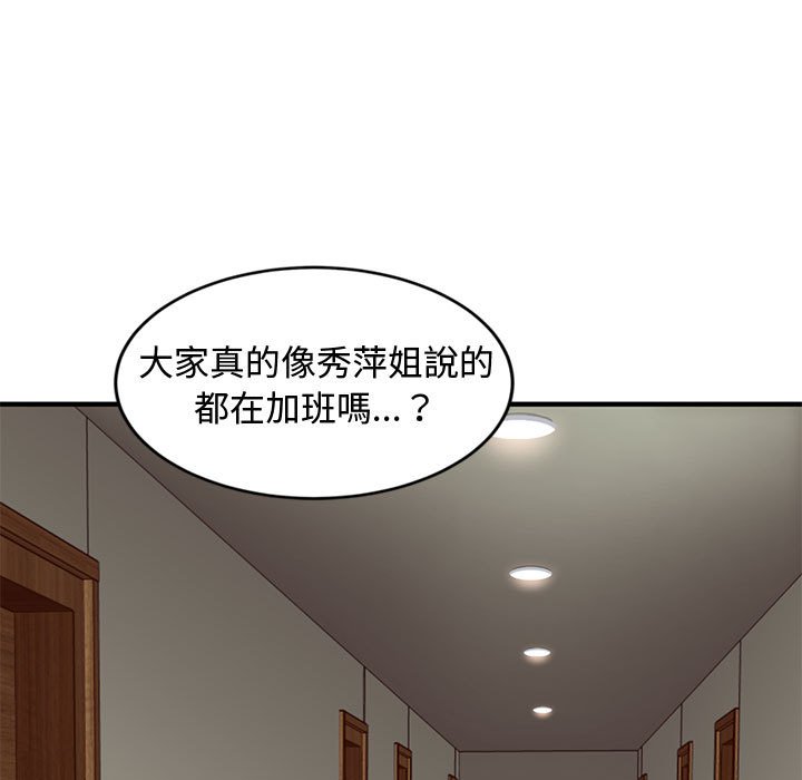 第4话 - 第29.jpg页