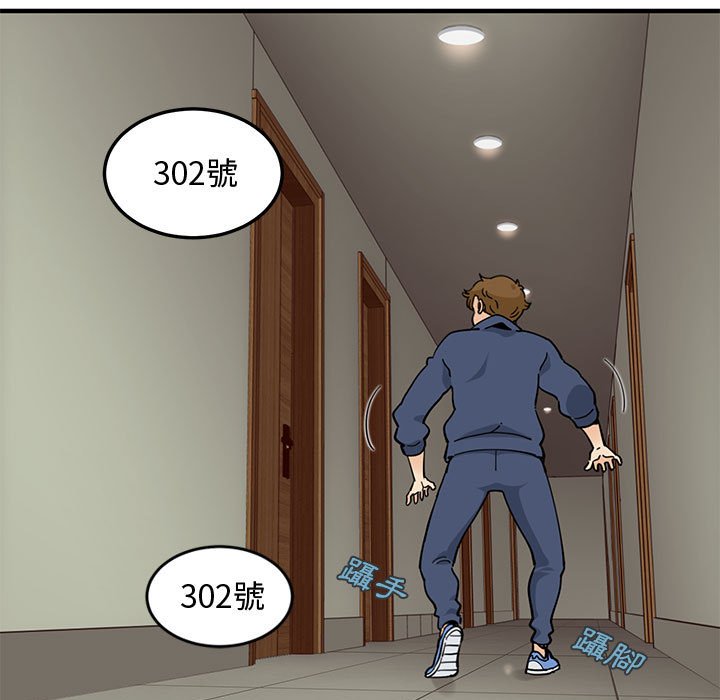 第4话 - 第32.jpg页