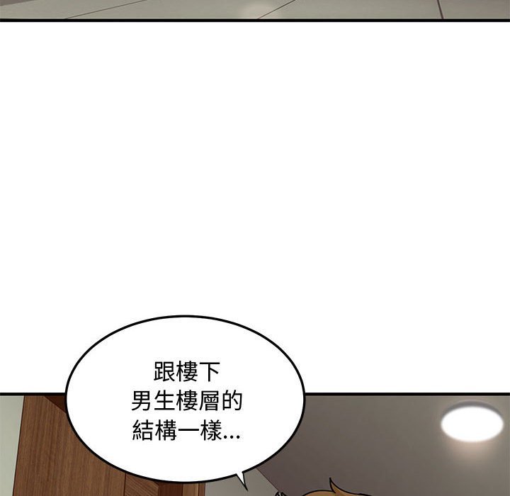第4话 - 第33.jpg页