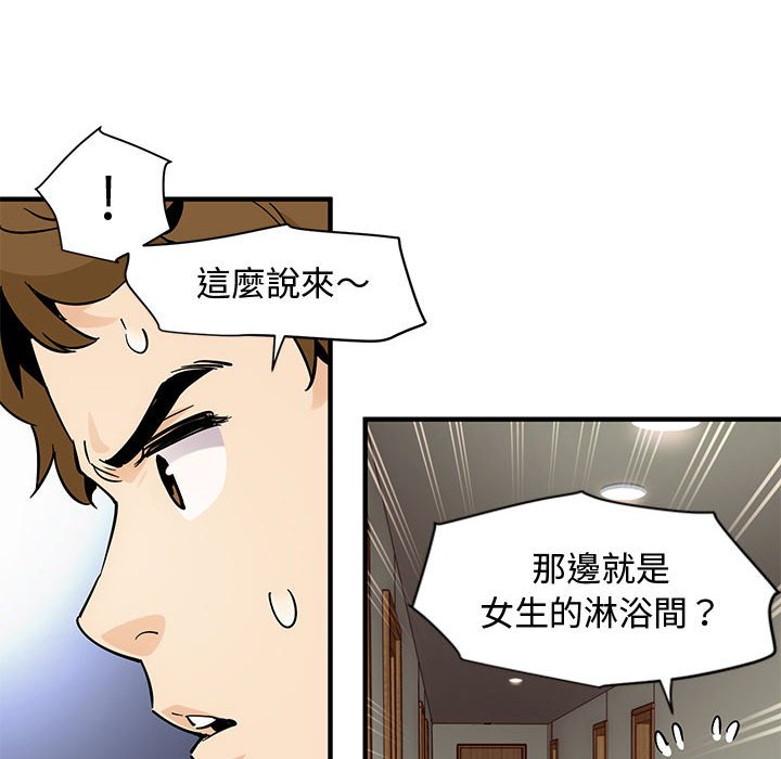 第4话 - 第35.jpg页