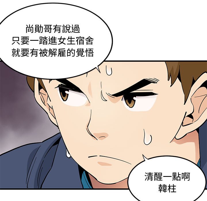第4话 - 第38.jpg页