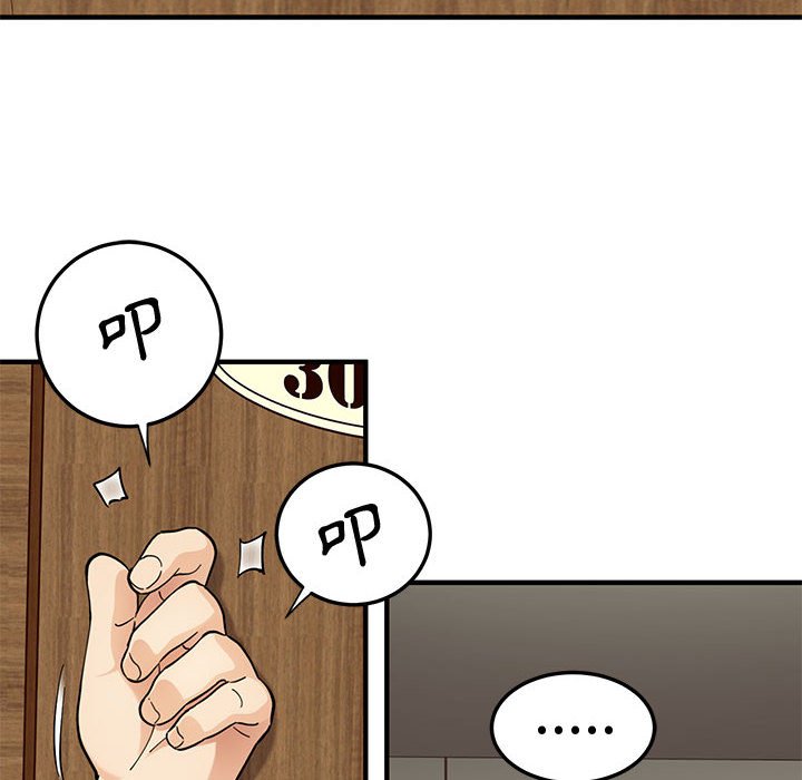 第4话 - 第40.jpg页