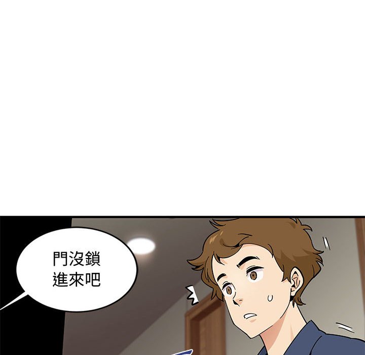 第4话 - 第42.jpg页