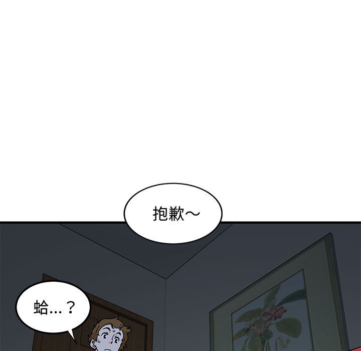 第4话 - 第49.jpg页
