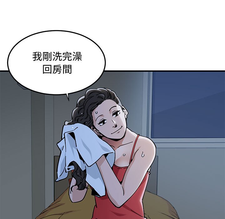 第4话 - 第51.jpg页