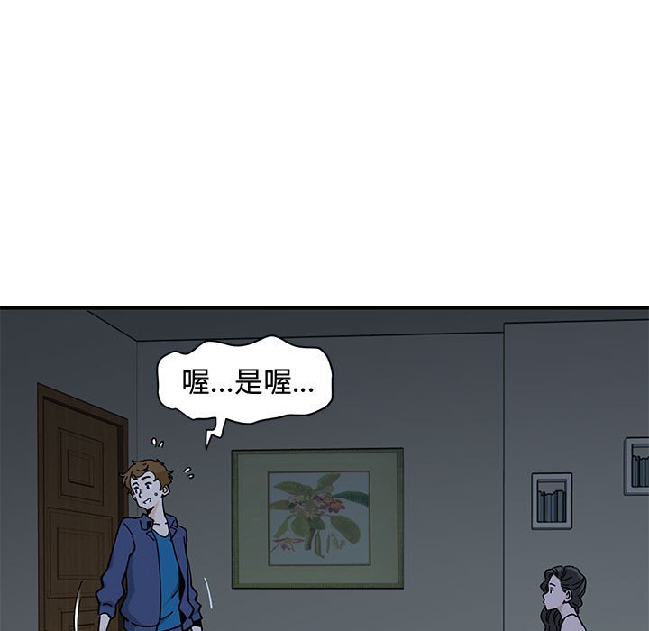 第4话 - 第53.jpg页