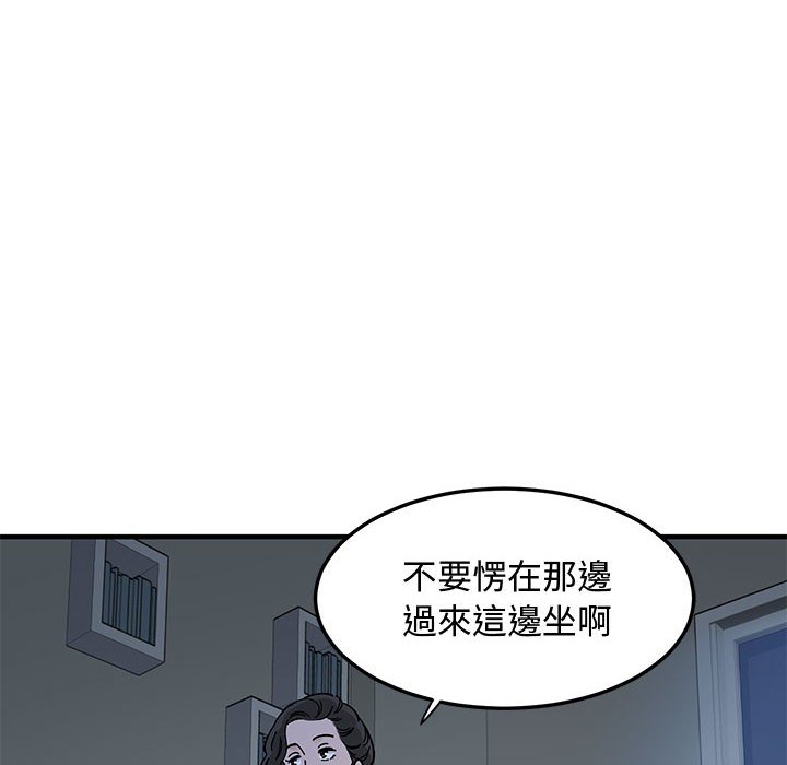 第4话 - 第56.jpg页