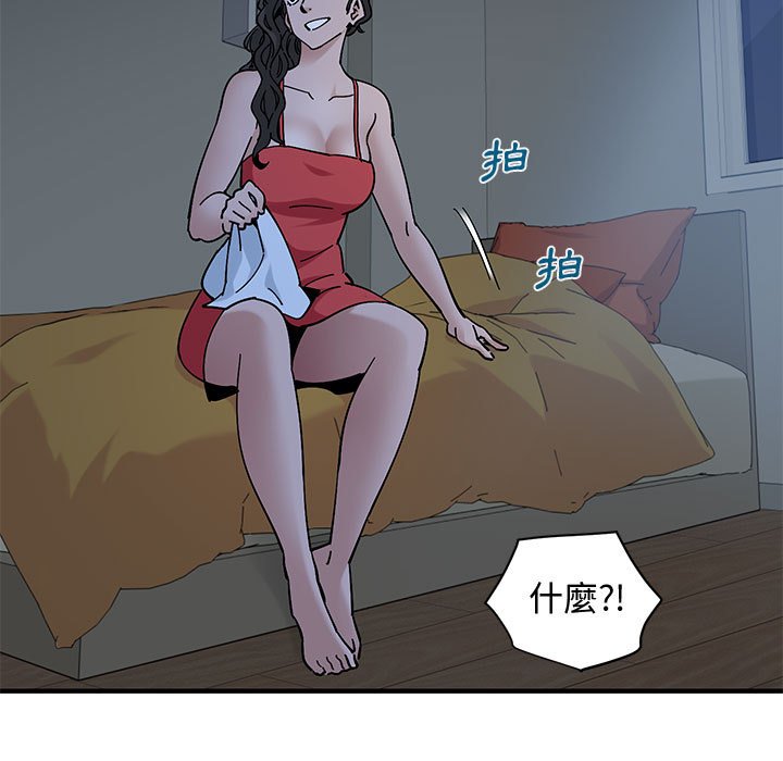 第4话 - 第57.jpg页