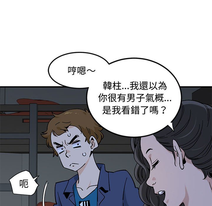 第4话 - 第60.jpg页