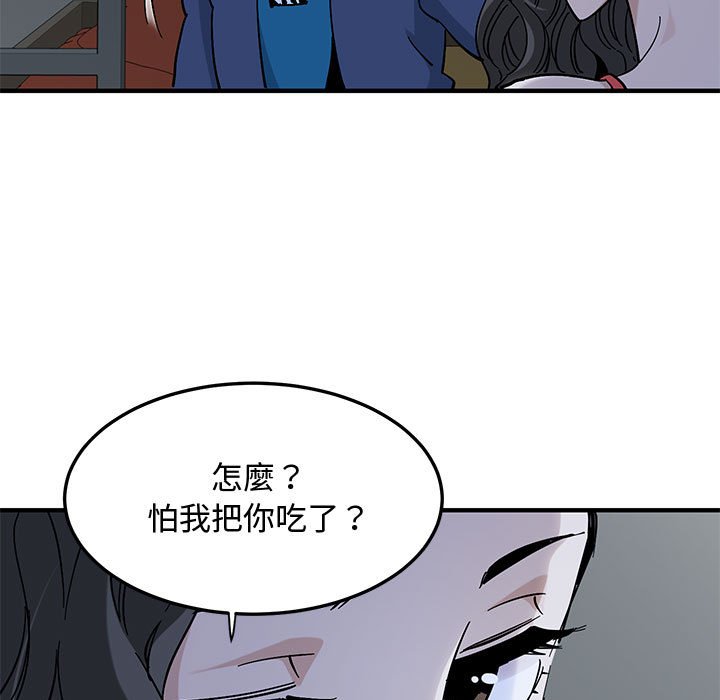 第4话 - 第61.jpg页