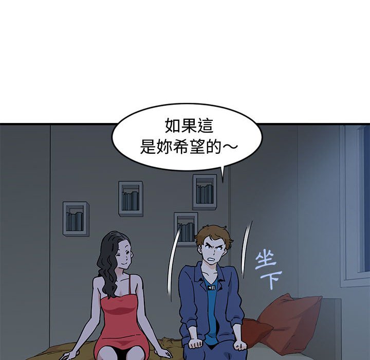 第4话 - 第63.jpg页