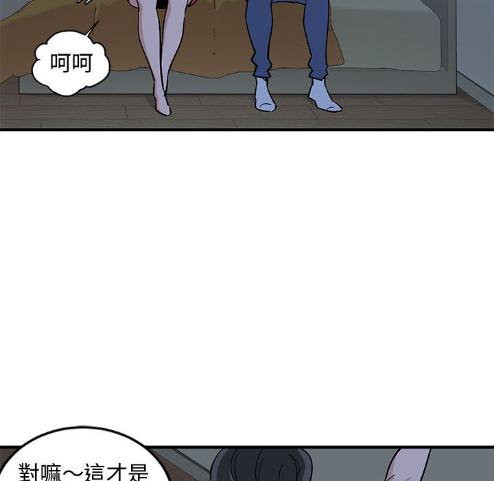 第4话 - 第64.jpg页