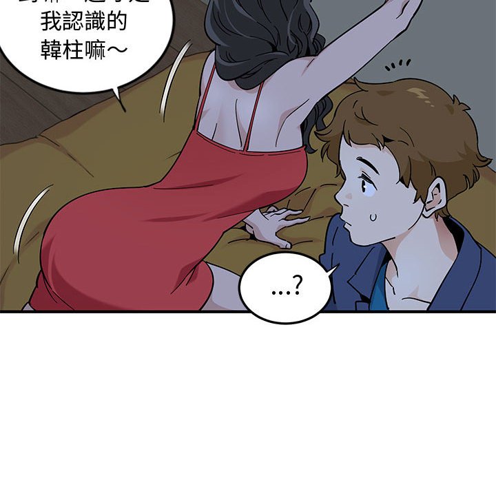 第4话 - 第65.jpg页