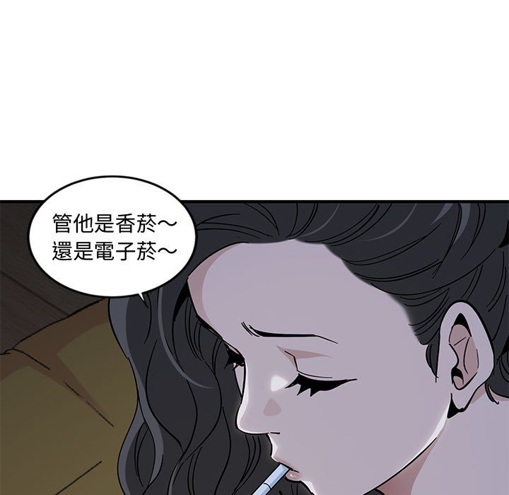 第4话 - 第71.jpg页