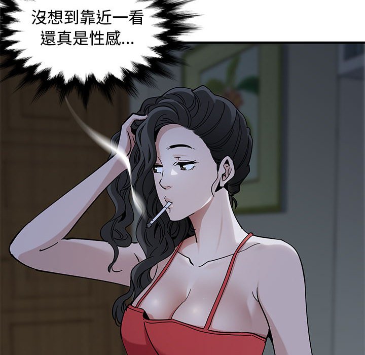 第4话 - 第76.jpg页