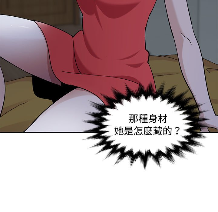 第4话 - 第77.jpg页