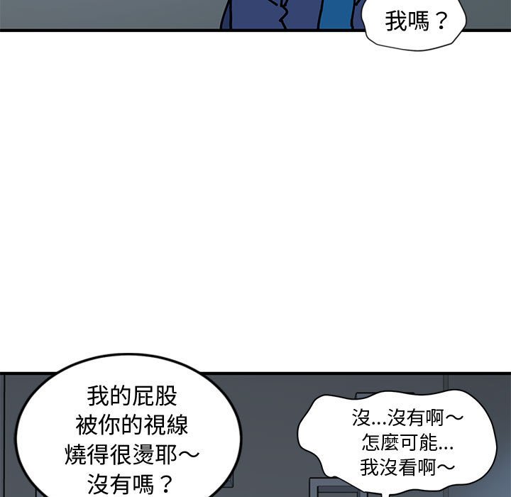 第4话 - 第81.jpg页