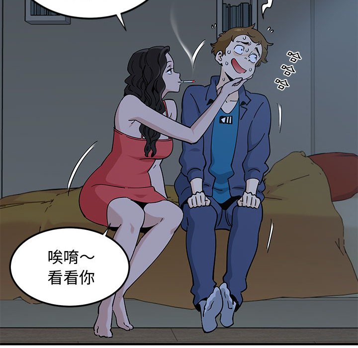 第4话 - 第82.jpg页