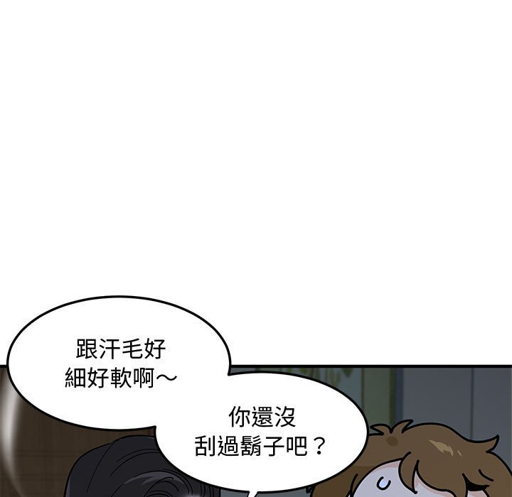 第4话 - 第83.jpg页