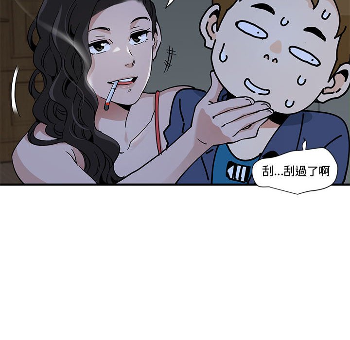 第4话 - 第84.jpg页