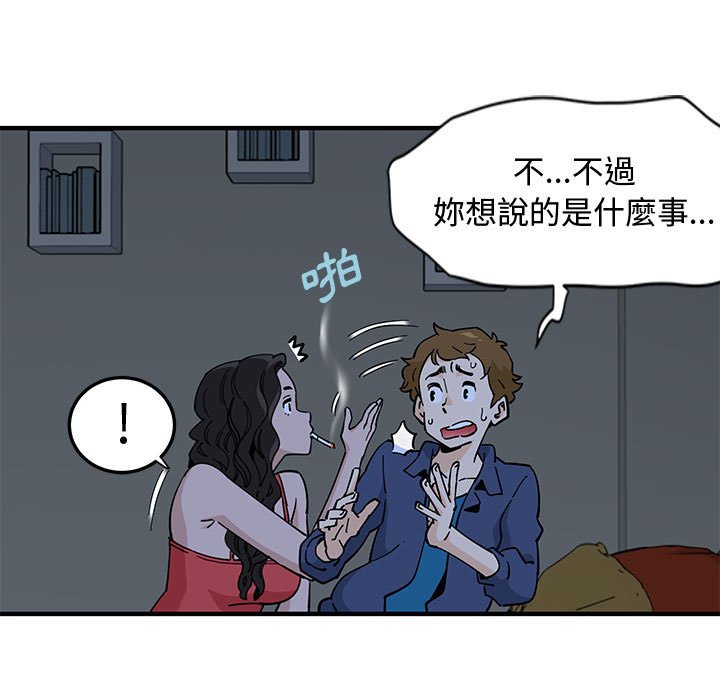 第4话 - 第85.jpg页