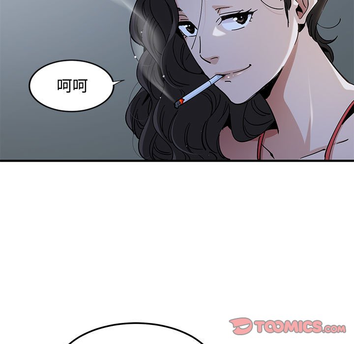 第4话 - 第87.jpg页