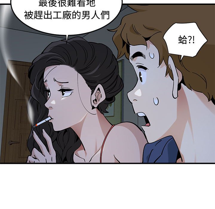 第4话 - 第90.jpg页