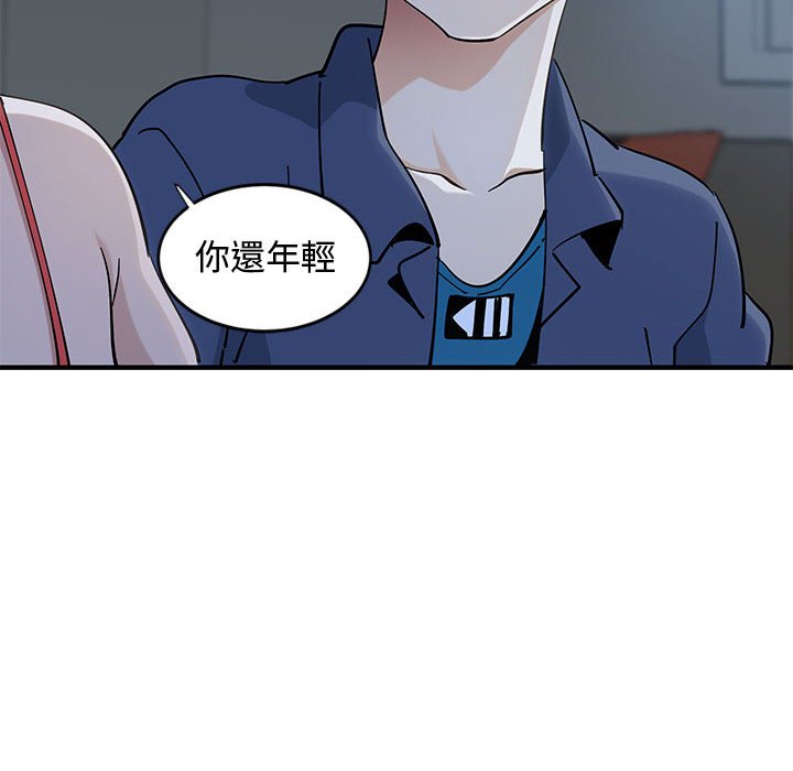 第4话 - 第92.jpg页
