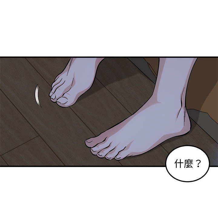 第4话 - 第93.jpg页