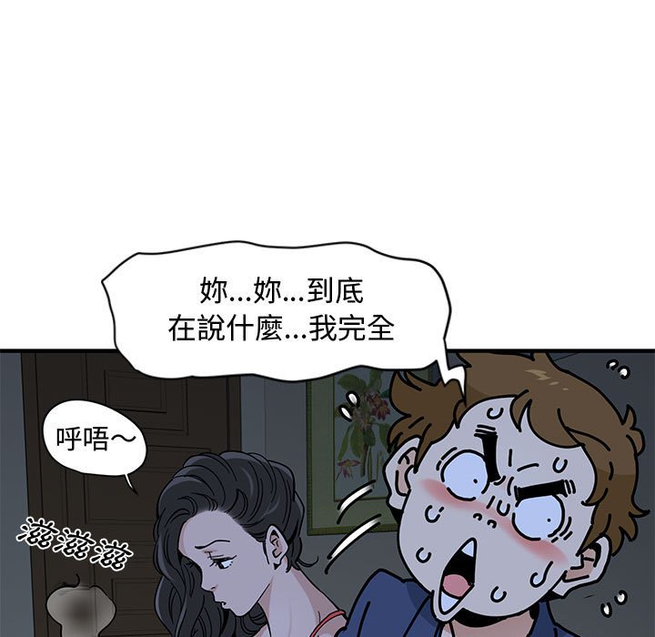 第4话 - 第100.jpg页