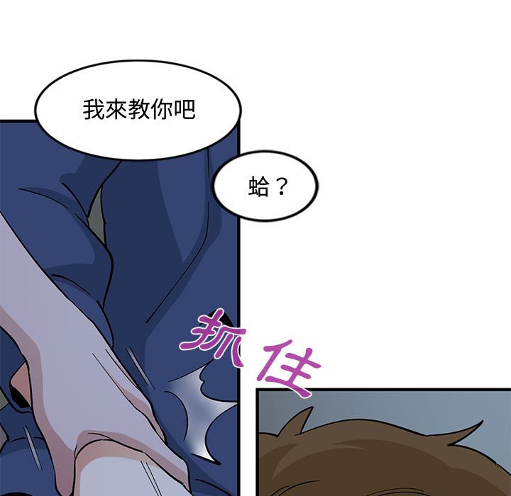 第4话 - 第102.jpg页