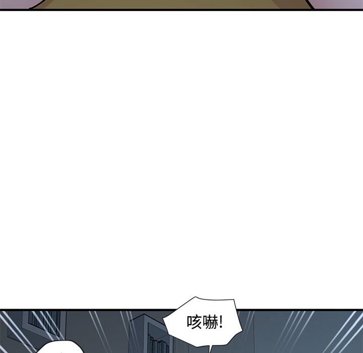 第4话 - 第106.jpg页