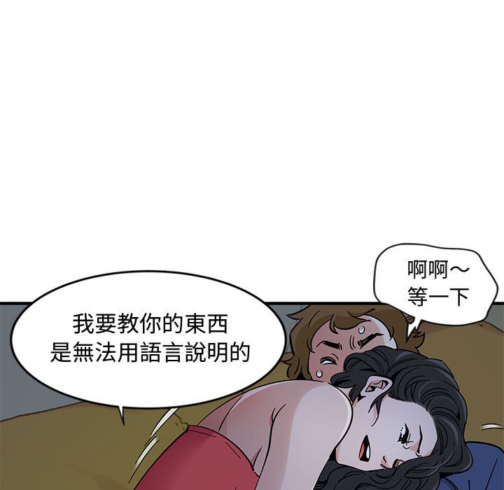 第4话 - 第114.jpg页