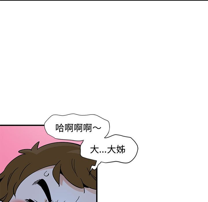 第4话 - 第116.jpg页