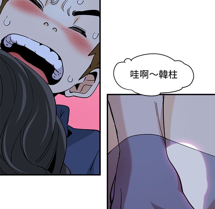 第4话 - 第117.jpg页