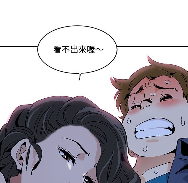 第4话 - 第119.jpg页