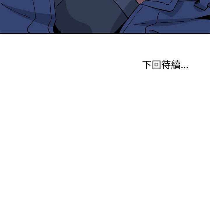 第4话 - 第121.jpg页