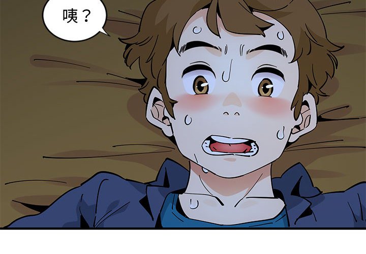 第5话 - 第4.jpg页