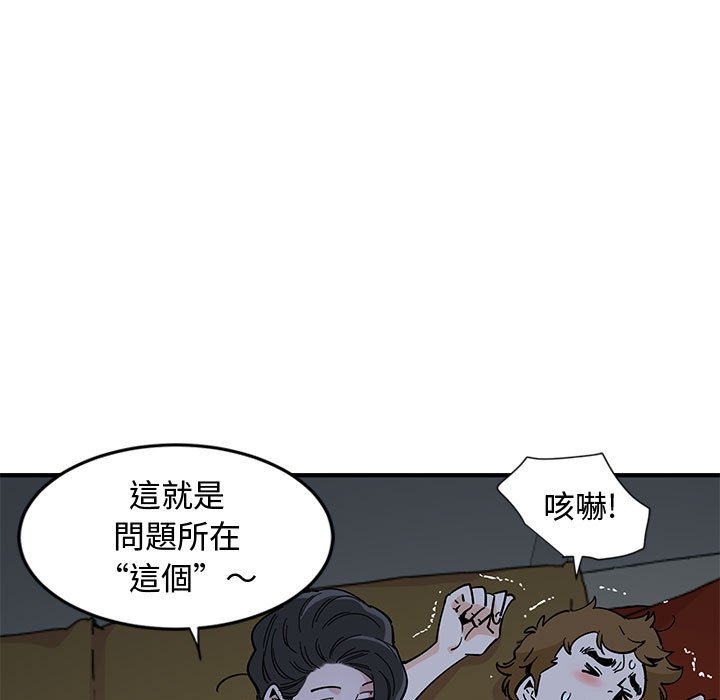 第5话 - 第5.jpg页