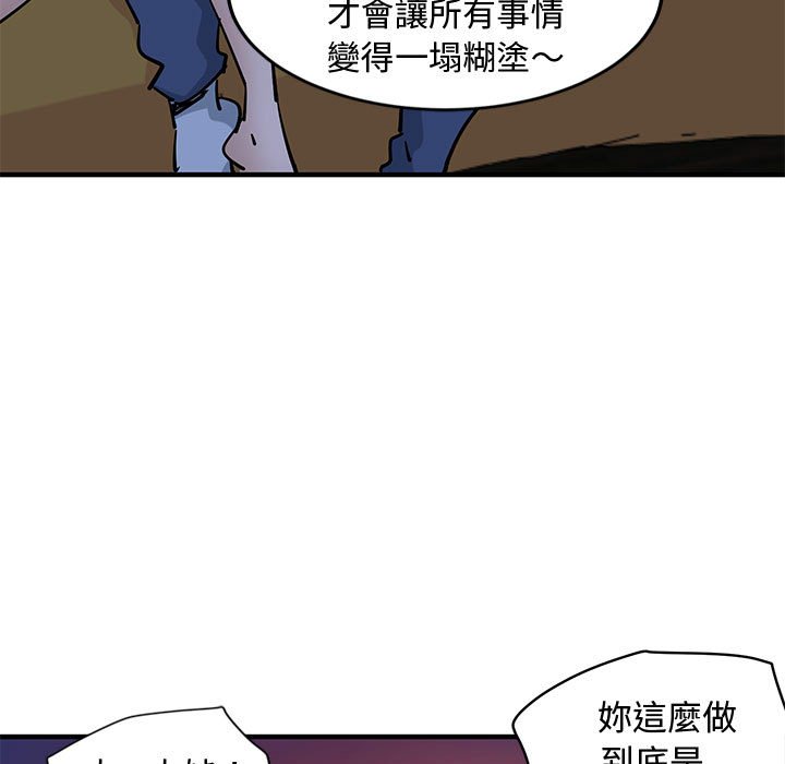 第5话 - 第7.jpg页