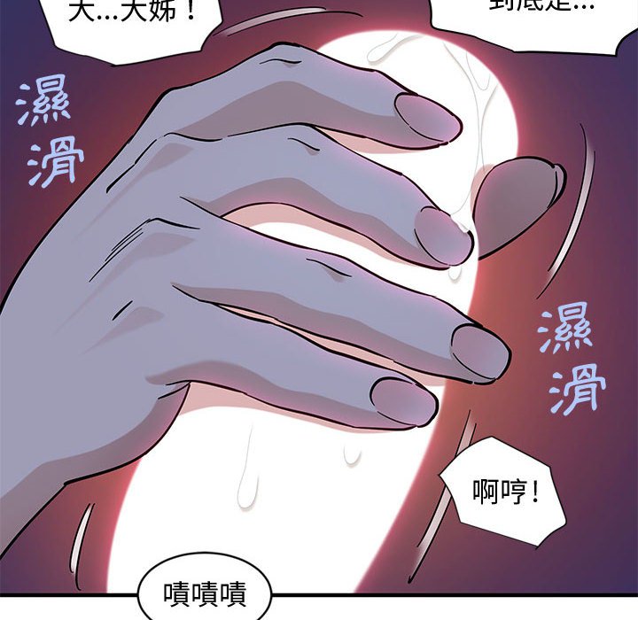 第5话 - 第8.jpg页
