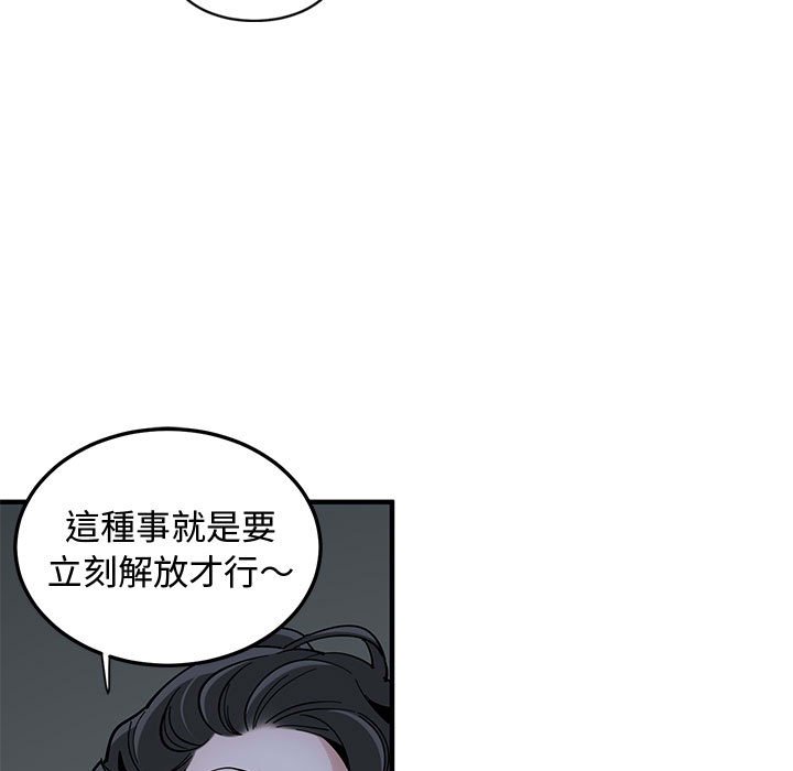 第5话 - 第9.jpg页
